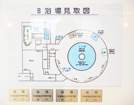 温泉図面